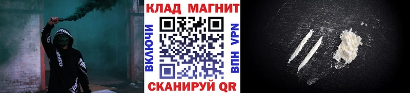 Магазины продажи наркотиков Михайловка Амфетамин СОЛЬ ГАШ Конопля МЕГА tor Кокаин МЕФ