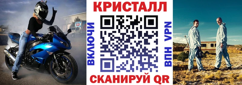 OMG рабочий сайт  Михайловка  АМФЕТАМИН Розовый 