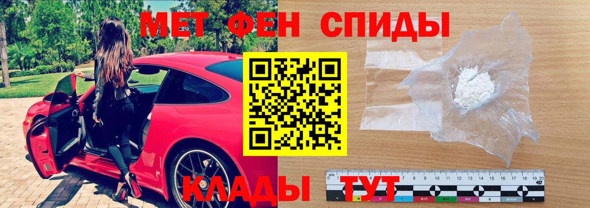 Михайловка  АМФ  Вход с VPN  Амфетамин 97% 