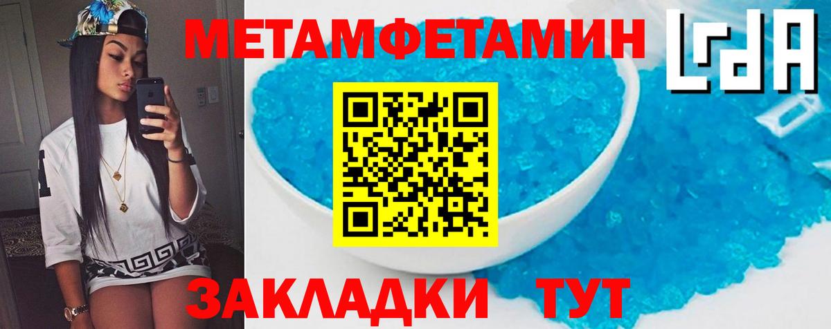 Амфетамин  Михайловка  Амфетамин  АМФЕТАМИН 98% 