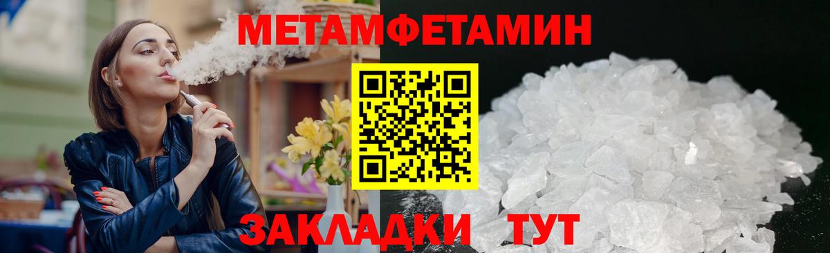 Амфетамин 98% Михайловка