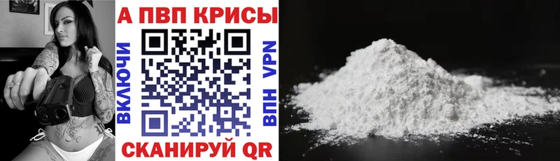 ОМГ ОМГ зеркало  Михайловка  А ПВП Соль  магазин   