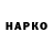Альфа ПВП Соль ZARA KOTIK