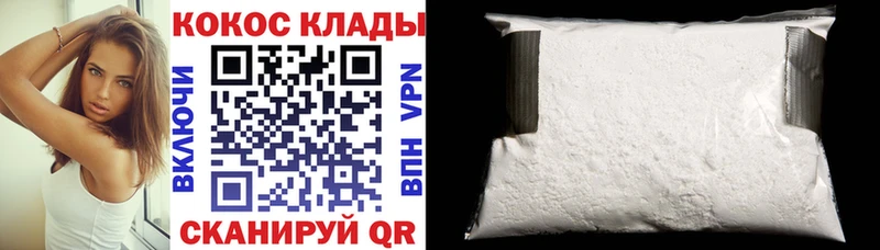 КОКАИН 99%  ссылка на мегу ссылки  Михайловка 
