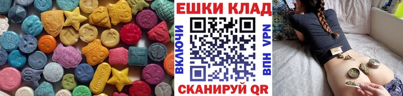 Ecstasy 99%  Михайловка 