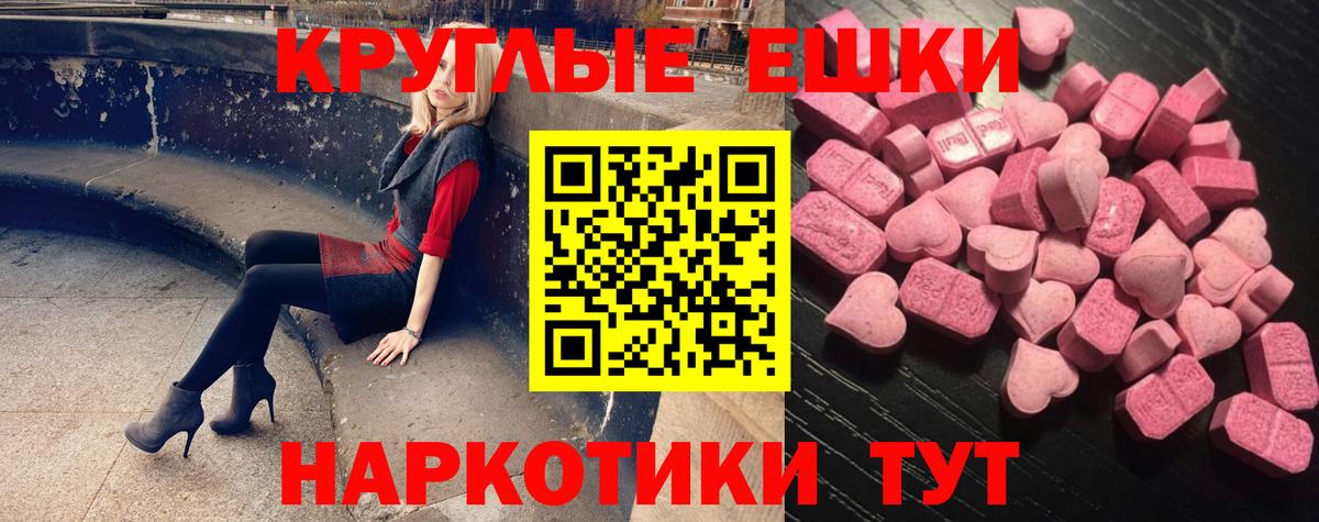 ЭКСТАЗИ Philipp Plein Михайловка