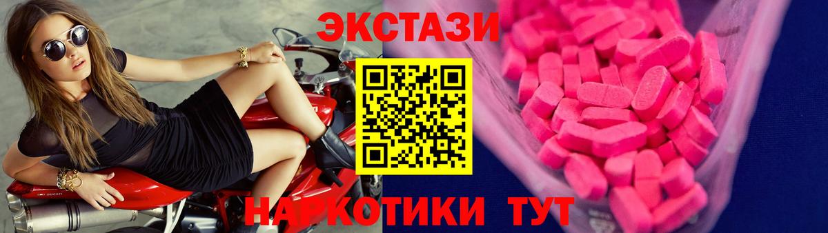mega маркетплейс  Ecstasy 300 mg  Вход с VPN  Михайловка  Ecstasy 