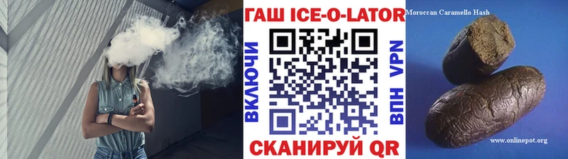 Гашиш убойный Михайловка