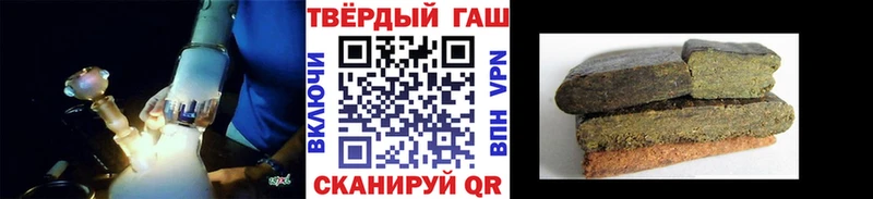 где найти наркотики  Михайловка  Гашиш VHQ 