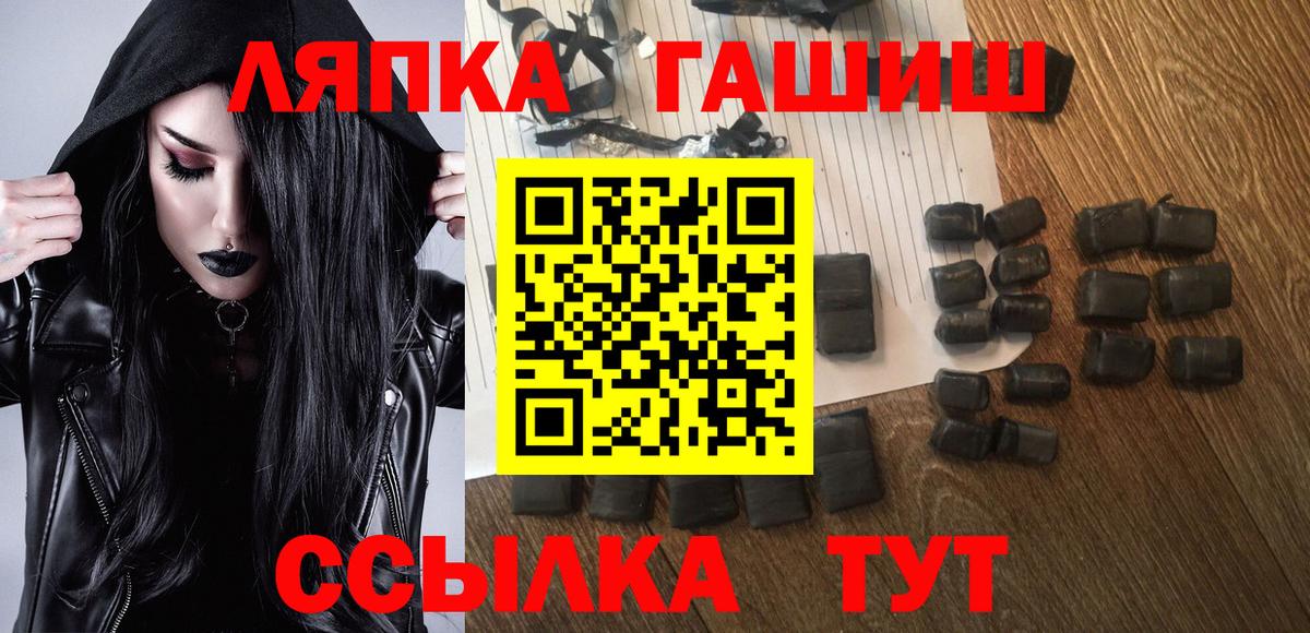 где купить   Михайловка  ГАШИШ хэш  ГАШ убойный  ГАШИШ 