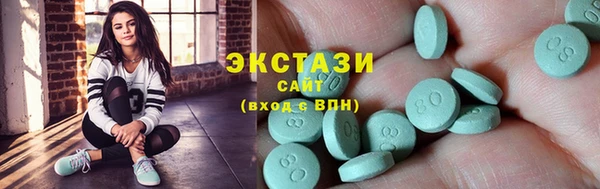 альфа пвп Медногорск