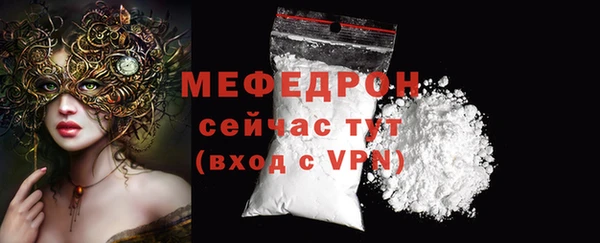 мефедрон Майский