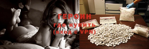 мефедрон Майский