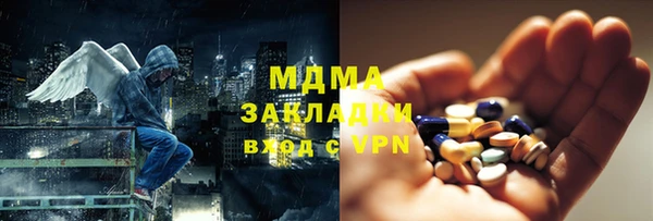 мефедрон Майский