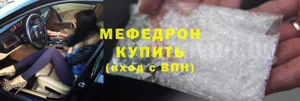 амфетамин Лабытнанги