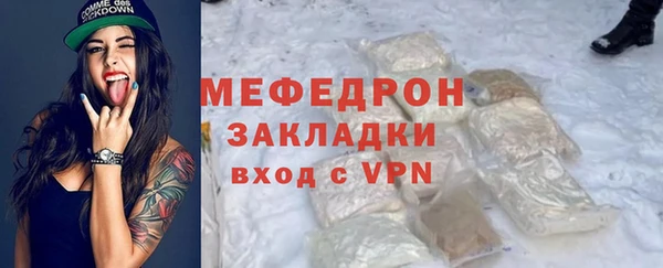 трава Магас