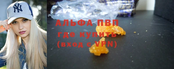 герыч Медвежьегорск