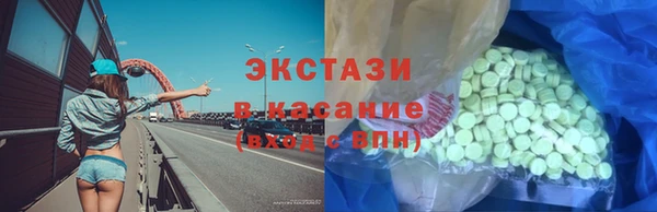 трава Магас