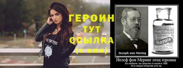 дурь Мегион