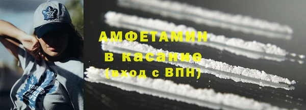 альфа пвп Медногорск