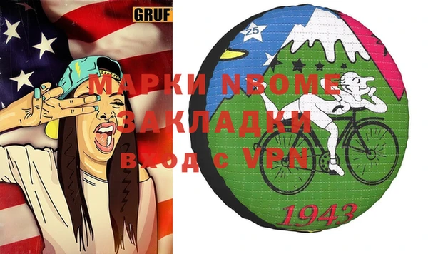 альфа пвп Медногорск