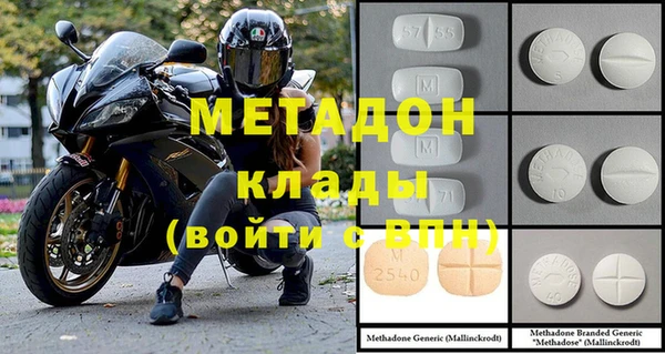трава Магас