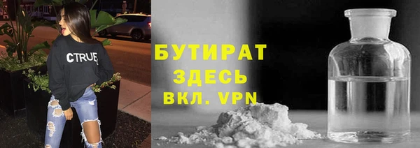 мефедрон Майский