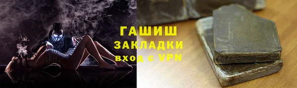 трава Магас