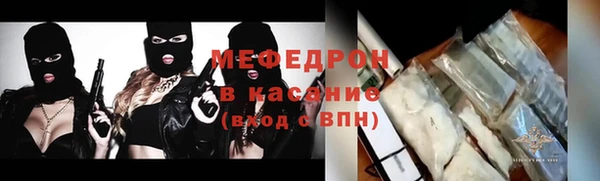 герыч Медвежьегорск