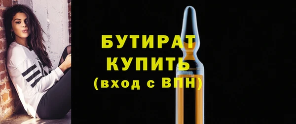 трава Магас