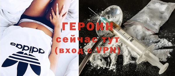 мефедрон Майский