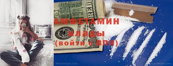 мефедрон Майский