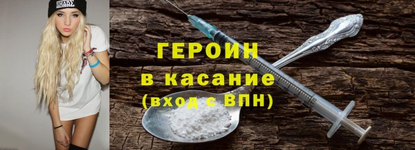 трава Магас