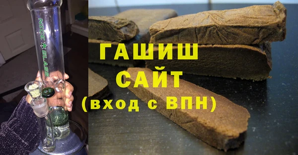 альфа пвп Медногорск
