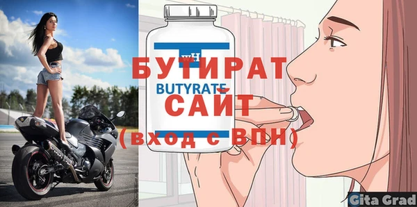альфа пвп Медногорск
