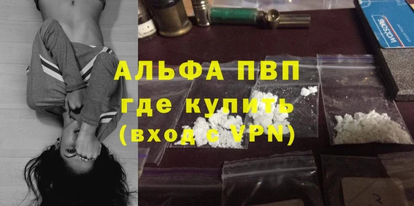мефедрон Майский