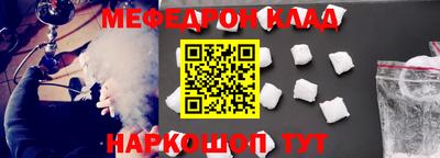 мефедрон мука Канаш