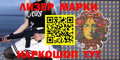 кокаин перу Апрелевка