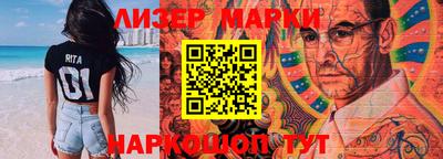 кокаин перу Апрелевка