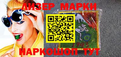 СК Апшеронск