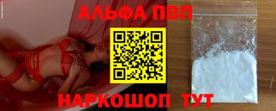 кокаин перу Апрелевка