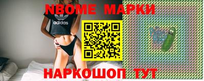 СК Апшеронск