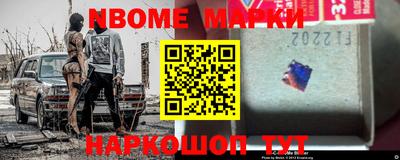 кокаин перу Апрелевка