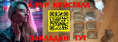 ГАЛЛЮЦИНОГЕННЫЕ ГРИБЫ Донецк