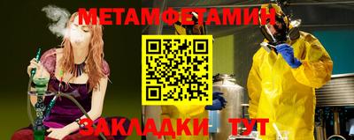 ГАЛЛЮЦИНОГЕННЫЕ ГРИБЫ Донецк