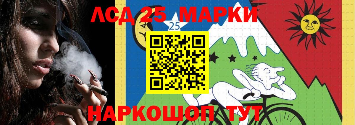 LSD-25 экстази кислота Михайловка