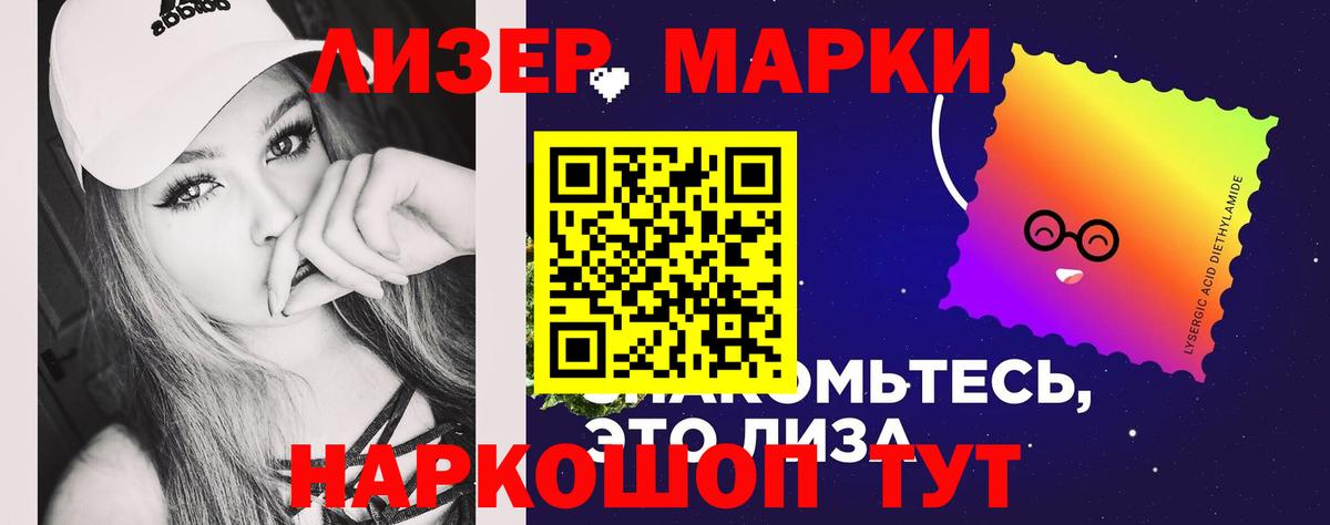 LSD-25 экстази кислота  LSD-25 экстази  Михайловка  Вход с VPN 