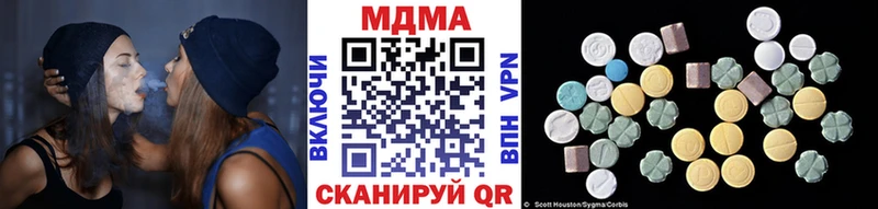цены наркотик  Михайловка  МДМА кристаллы 