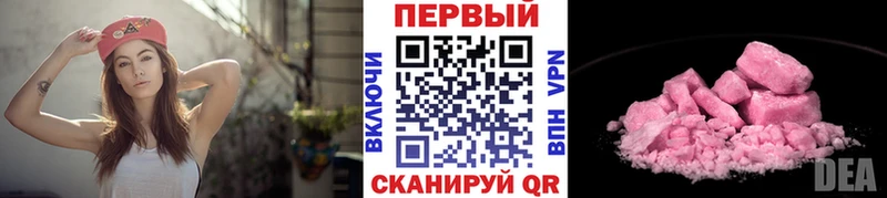 Метамфетамин витя  Михайловка 