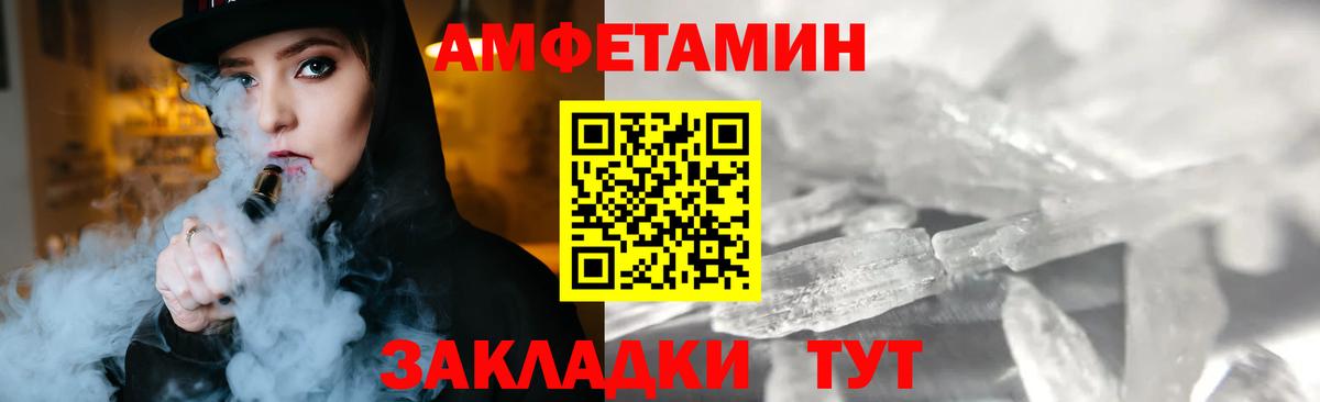 МЕТАМФЕТАМИН витя  Вход с VPN  МЕТАМФЕТАМИН витя  Михайловка 